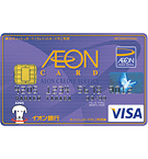 aeon-selectcard2