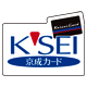 partner_keisei_logos_n1