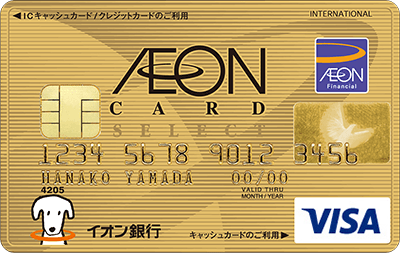 aeon-goldcard01